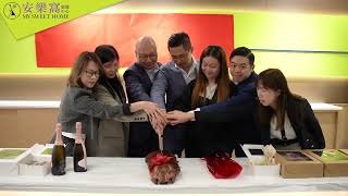 安樂窩九龍站分店  隆重開業