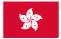 香港